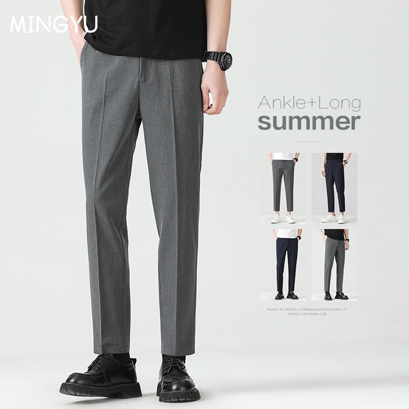Men Formal Wear Set - Pantalones hasta el tobillo de mezcla